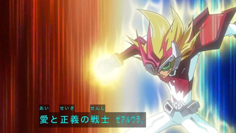 zexal 66 143
