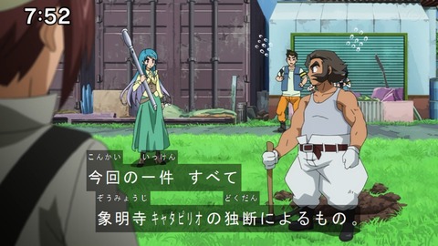 Capture20210206-075231