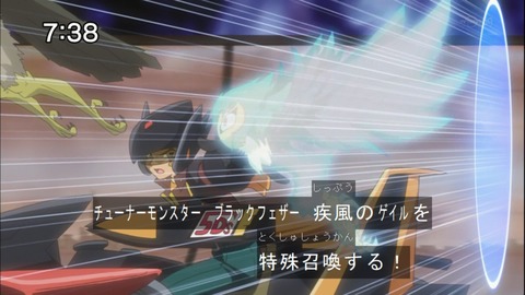 Capture20140712-073815