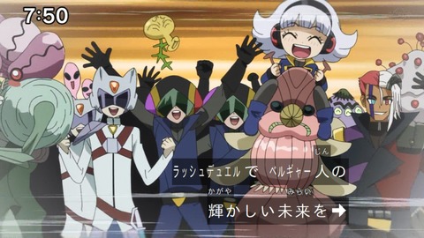 Capture_20230917-075023