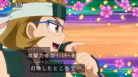 Capture_20250119-073957
