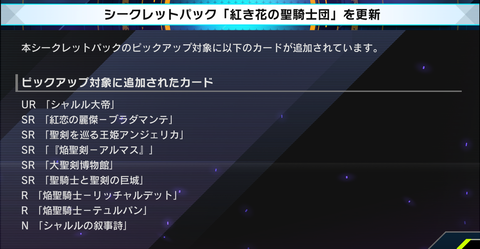 1000112543