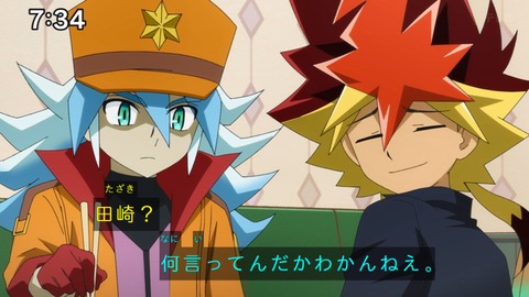 Capture_20240204-073457