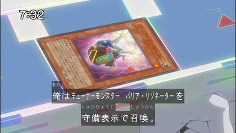 Capture20140705-073201