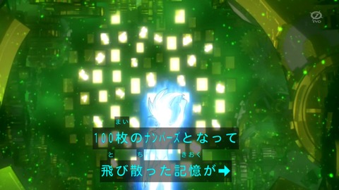 zexal 82 03