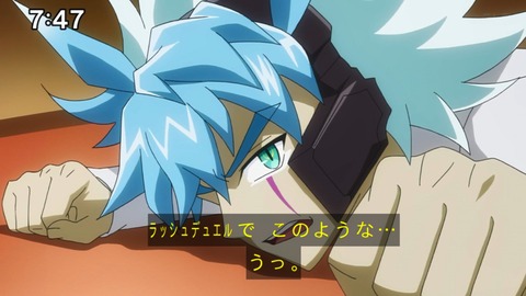 Capture_20240623-074704