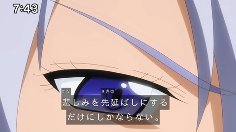 Capture_20240204-074301