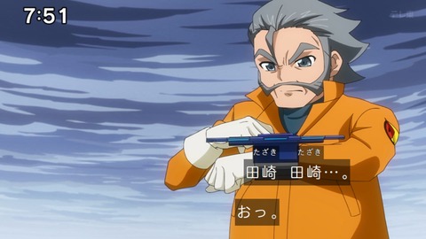 Capture_20240204-075138