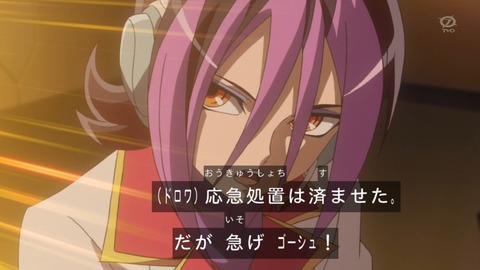 zexal 71 141
