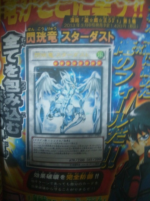 yusei 113