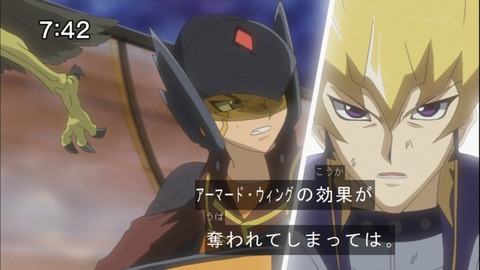 Capture20140712-074224