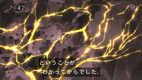 74
