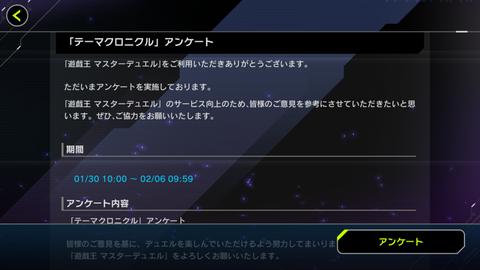 Screenshot_20230130-234647