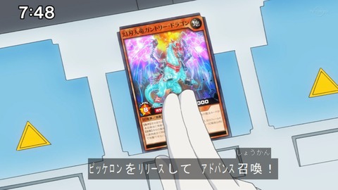 Capture20210912-091504