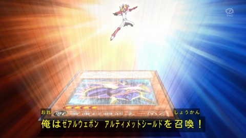 zexal 71 58