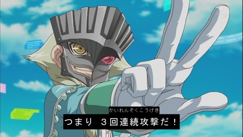 zexal 64 74