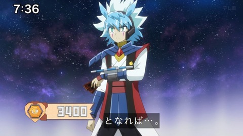 Capture_20250330-073622