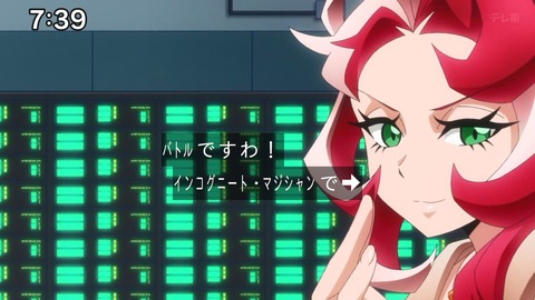 Capture_20241201-094541