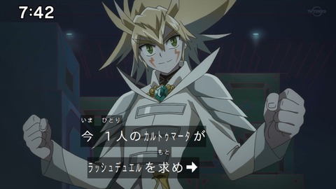 Capture_20230917-074252