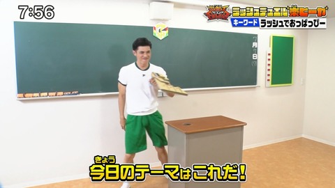 Capture20210801-075628