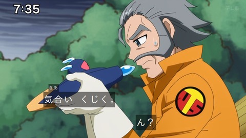 Capture_20240204-073518