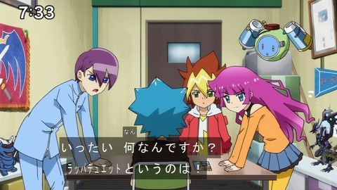 Capture20201226-073330