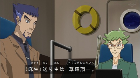 Capture20200229-074516