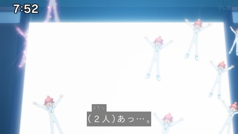 Capture_20241222-091952