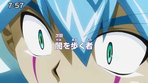 Capture_20240623-075739