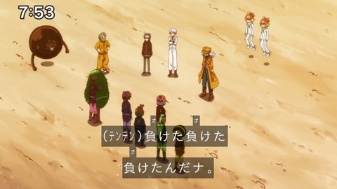 Capture_20241013-075334-2