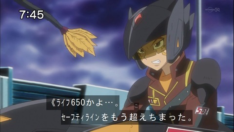 Capture20140712-074519