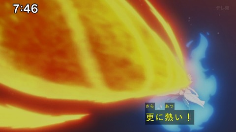 Capture_20241124-094443