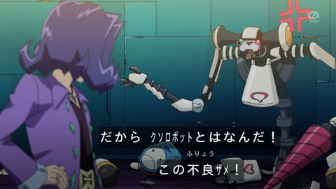 zexal 68 84