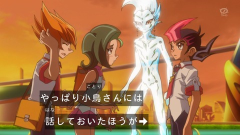 zexal 80 144