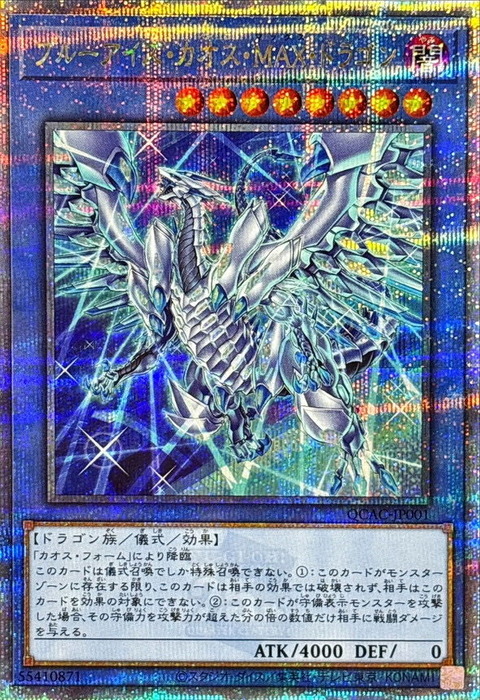 871