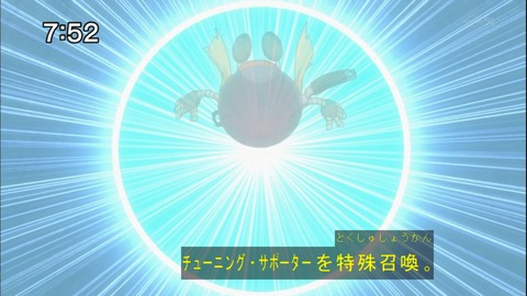 Capture20140531-075227