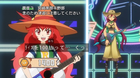 Capture_20240811-092250
