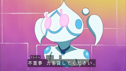 Capture20190515-183325