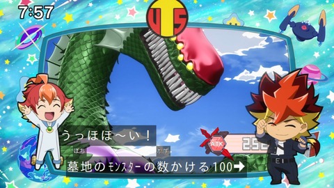Capture_20240804-075729