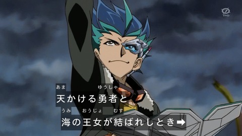 zexal 92 147