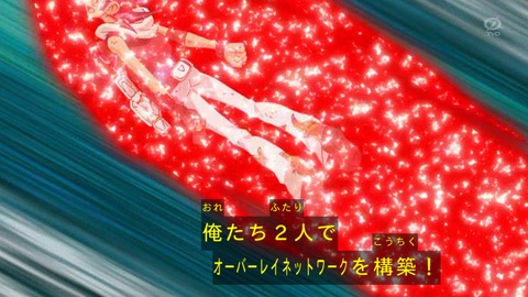 zexal 71 44
