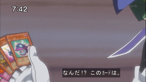 Capture20140628-074219