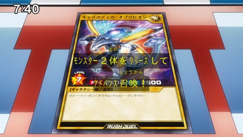 Capture_20240623-074003