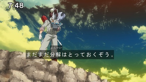 Capture20210206-074805