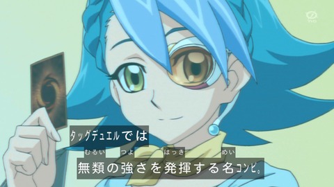 zexal 92 12