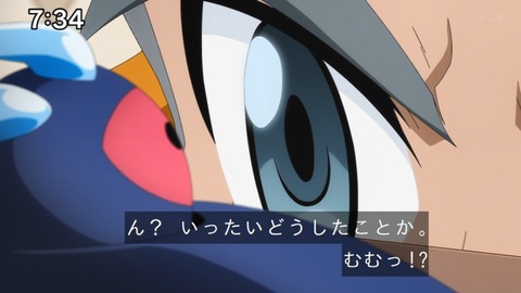 Capture_20240204-073410