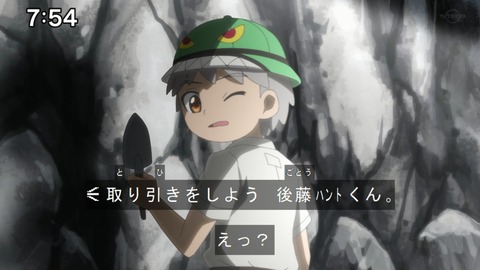 Capture20210425-075404