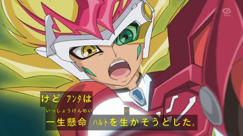 zexal 71 116