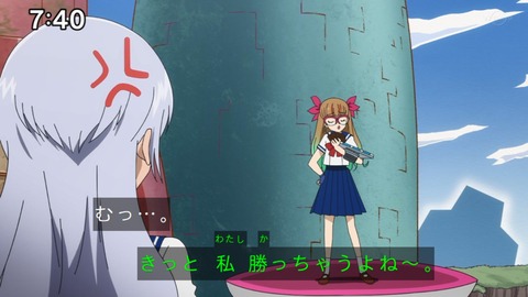 Capture_20230423-074019