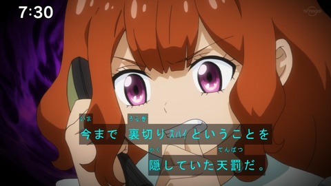 Capture20201024-073042
